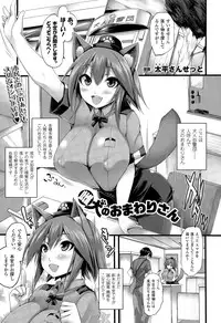 COMIC Unreal 2015-06 Vol. 55