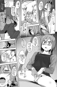 COMIC Penguin Club Sanzokuban 2012-04 Vol.279 [Digital]