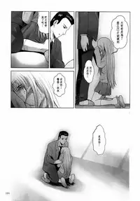 [STUDIO BIG-X (Arino Hiroshi)] ALICE Gekan [Chinese] [随缘汉化] [Digital]