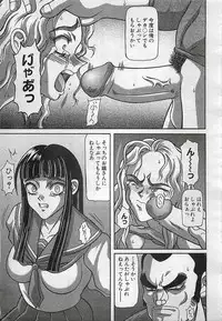 ANGEL Club 2001-11