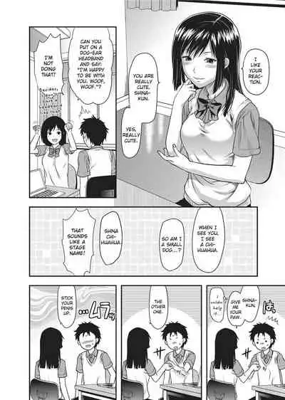 [Yuzuki N Dash] Ane Koi [English] [Project-H] [Uncensored]