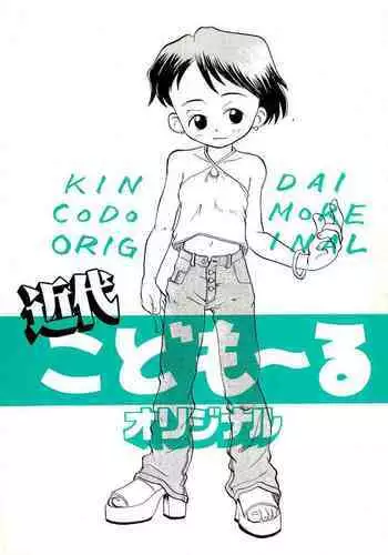 姦墮の尤蓓爾