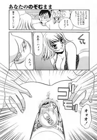 [Umino Yayoi] Choukyouzumi