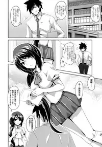 [Nikusoukyuu.] Saiin Seifuku Shojo [Digital]