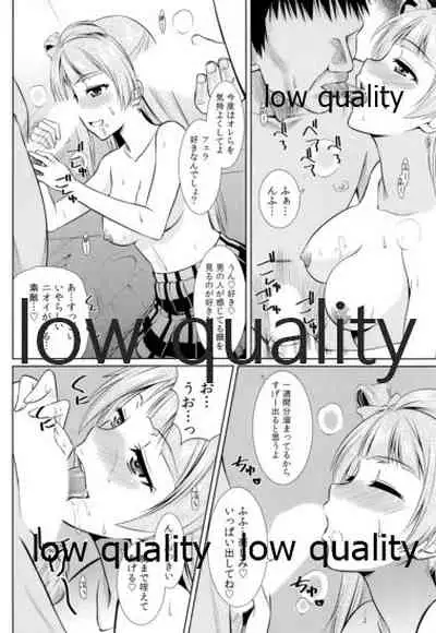 Akarui Kotori Keikaku KOTORI's Bright plan