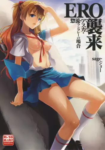 [Takanaru] Reverse Bunny Aether Sage in Debt (English)