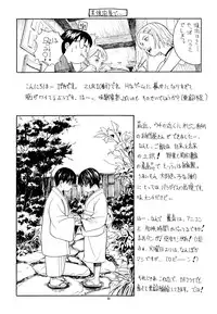 (C62) [Irodori (Various)] Tsuya Adeyaka (Ai Yori Aoshi, Love Hina)