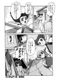 [Juubaori Mashumaro] ALICE First