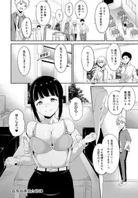 COMIC Anthurium 2017-08 [Digital]