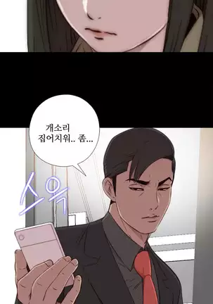 Girl Next Door Ch.0-36