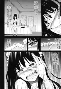 [Akatsuki Myuuto] Bishoujo Club Ge