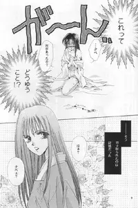 [Neo Performance]Niran Shi(Rurouni Kenshin)