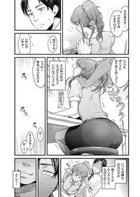 Men's Gold 2018-02 [Digital]