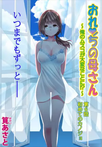宝鐘マリン