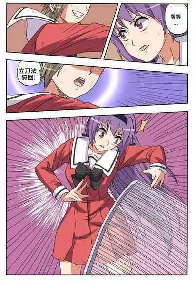 [xfqn] RB- -MIYA & RISA