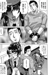 COMIC MUJIN 2010-10