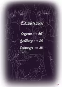 (C74) [SIMPLE HOUSE (Kafu)] Legato (Mabinogi) [Digital]