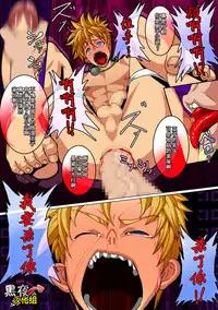 [Giman no Hakoniwa] Wagamama Ouji no Gareki Kanmuri | 任性王子的瓦砾冠 [Chinese] [黑夜汉化组]