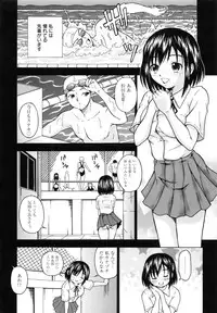 [Naomu] M to Shitemite