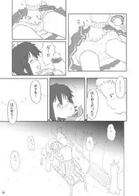 (Puniket21) [Ruruna&Nimunimu] Daisuki, Misao (Lucky☆Star)