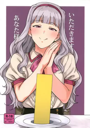 KI-RecenT SP:03 たっくんはママと私で妄想中!?