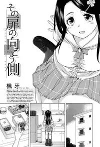 COMIC Mugen Tensei 2017-04 [Digital]
