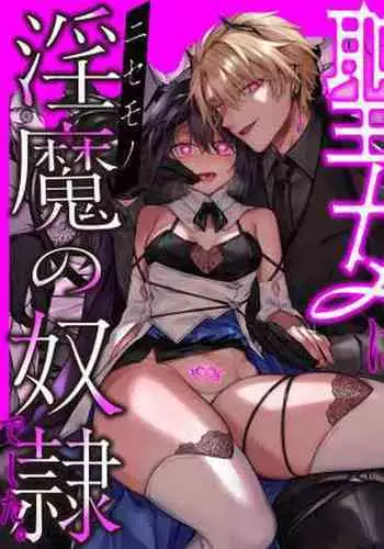 Hyouketsu-Yasai