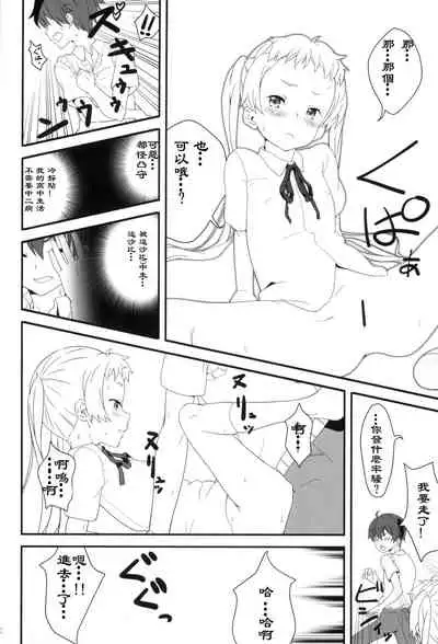 Darkness Mjolnir Hammer!!