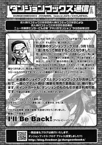 COMIC RiN 2011-04