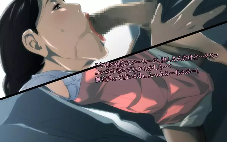 Bad Mamas ~Do you like naughty MILFs...?~