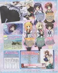 Dengeki Hime 2012-07