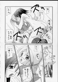 [Yaski] Miko no Susume