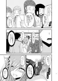 [valssu (Charu)] Melon ga Chou Shindou! R11 (Tales of the Abyss) [Digital]