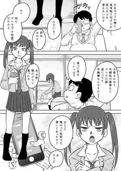 Okuchi Senyou Saimin Appli