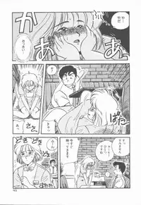 [Nogi Makoto] Onnanoko Chotto H?