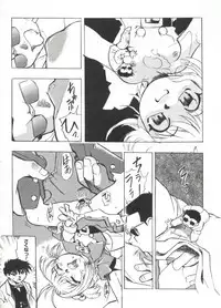 [Anthology] Love Chara Taizen No. 20