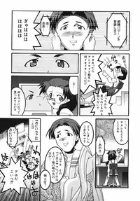 [Himehachi] Radical Vector