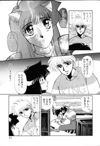 [Yuri Ai] HManga 1000Complex Sauzan Konpurekkusu