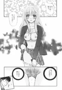 [Sakura Sae] Happy Love Life