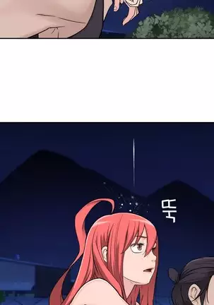 Tissue Thieves Ch.1-26