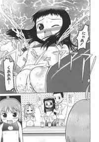 [Takorina Gahaku] Mucchiri Carnival
