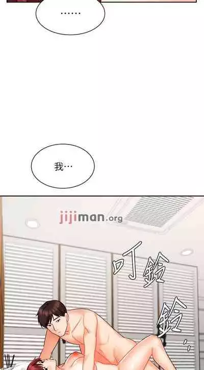 【周一连载】业绩女王（作者：洗髮精&耀安） 第1~33话