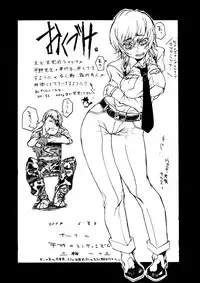 [Heisei Romanticism (Miwa Hitomi)] Lilith Time (Hellsing) [Digital]
