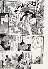 [Tomozawa Shou] Mishoujo Splash