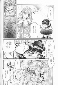 [Anthology] Cherry Moon SUPER! Vol. 5