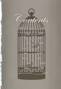 [Takase Yuu] Kago no Tori