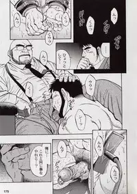 [Go Fujimoto] Contract Renewal