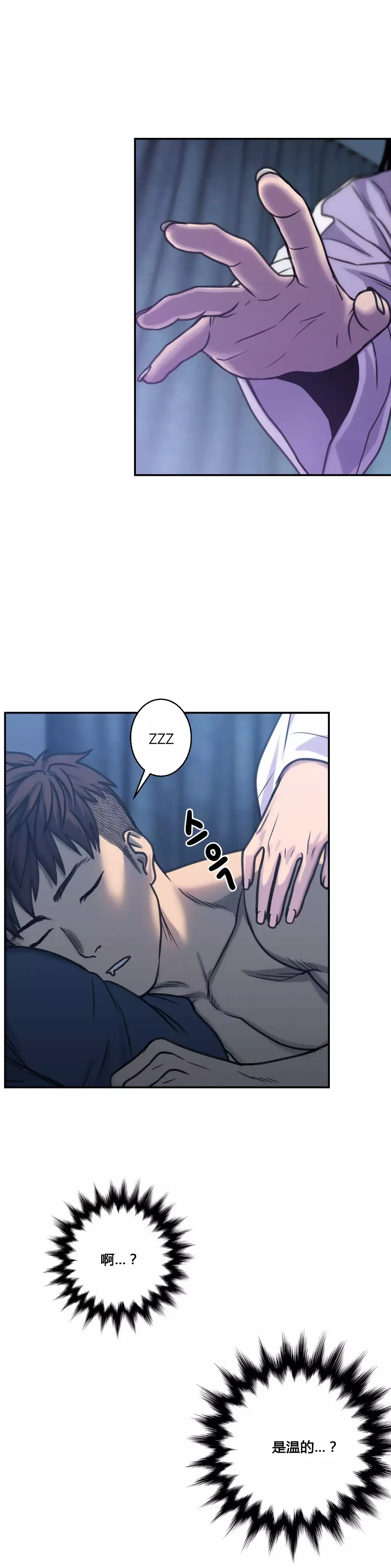 鬼恋 / ghost love CH.1