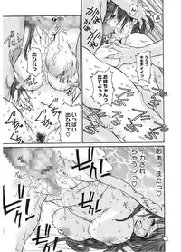 [Anthology] Core Colle Vol. 6 Hitozuma Hen Part2 [Digital]