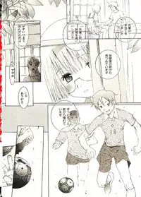 [Okama] Megurikuru Haru 2